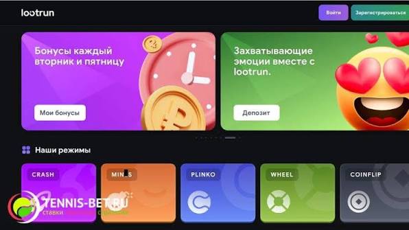 Zerkalo LootRUn — вход на платформу для азартных игр Zerkalo LootRUn — вход на платформу для азартных игр